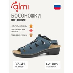 Босоножки Almi, размер 40, темно-синий Алми