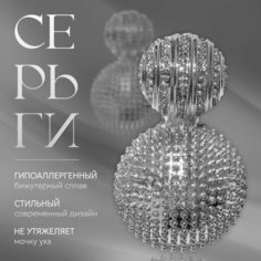 Серьги клипсы Queen Fair, серебристый