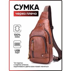 Сумка кросс-боди AKSHOLAN, коричневый