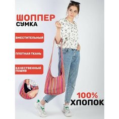 Сумка шоппер Basket шопер красный хлопок, фактура плетеная, красный