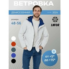 Ветровка LAFOR Демисезон, размер 48 (M), белый