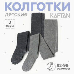 Колготки Kaftan Базовая коллекция, размер 92/98, серый