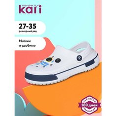 Сабо kari, размер 32, белый