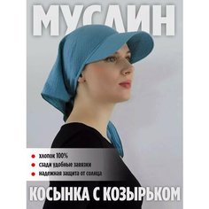 Козырёк МИР ШЛЯП для женщин, размер 53/60, бирюзовый
