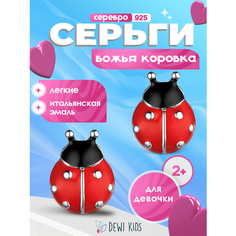 Серьги пусеты Dewi, серебро, 925 проба, родирование, эмаль, , серебряный