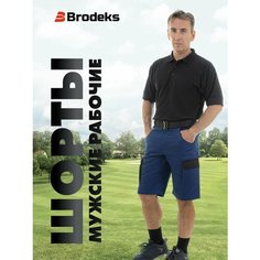 Шорты Brodeks, размер 54, синий