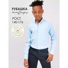 Школьная рубашка Соль&Перец на кнопках, размер 140, светло-голубой