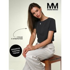 Футболка для кормящих мам MONO MOOD Ennoble, размер XS, графит, графит, темно-серый