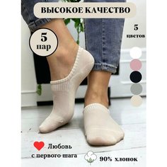 Носки Turkan, комплект, 5 пар, размер 36-41