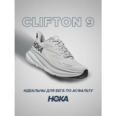 Кроссовки HOKA ONE ONE Clifton 9, полнота D, размер US8D/UK7.5/EU41 1/3/JPN26, серо-черный