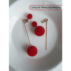Серьги пусеты, размер 60 мм, красный/золотой Pro Shik