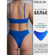 Трусы Giulia, размер L/XL, синий