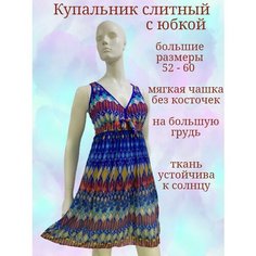 Купальник , размер 60, голубой Нет бренда