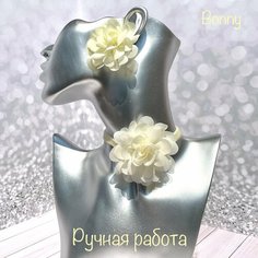 Комплект бижутерии: серьги, колье, размер колье/цепочки 38 см, бежевый Нет бренда