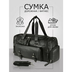 Сумка дорожная , 25 л, 21х24х50 см, ручная кладь, черная кожа Bertti