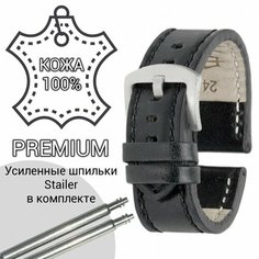 Ремешок Ardi, фактура гладкая, размер 24, черный