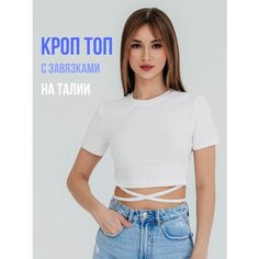 Топ TWINKLY SELF, размер L, молочный
