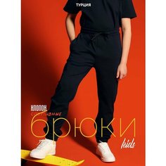 Брюки спортивные LUIGGI FENZO, размер 10 лет, темно-синий