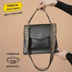 Ремень Lemon для женщин, размер 140, черный, бежевый, коричневый, золотой