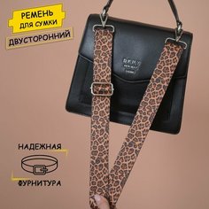 Ремень Lemon для женщин, размер 140, коричневый