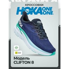 Кроссовки HOKA ONE ONE W CLIFTON 8, полнота B, размер 39RU / EU40 / US8 / JPN25, outer space/bellwether blue