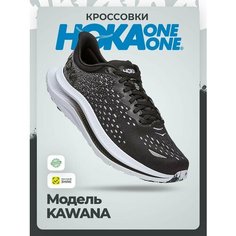 Кроссовки HOKA ONE ONE M KAWANA, полнота D, размер 43,5RU / EU44,5 / US10,5 / JPN28,5, black/white