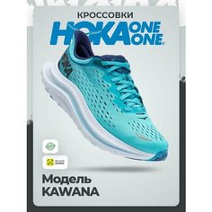 Кроссовки HOKA ONE ONE M KAWANA, полнота D, размер 43,5RU / EU44,5 / US10,5 / JPN28,5, синий