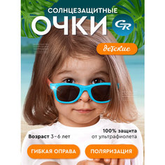 Солнцезащитные очки CITY-RIDE, розовый/голубой