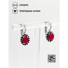 Серьги Кристалл Мечты, серебро, 925 проба, родирование, рубин, шпинель, длина 1.7 см, , красный