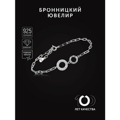 Браслет-цепочка Бронницкий Ювелир, серебро, 925 проба, родирование, фианит, длина 19 см., серебристый