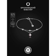 Браслет-цепочка Бронницкий Ювелир, серебро, 925 проба, родирование, фианит, длина 19 см., серебристый