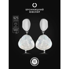 Серьги Бронницкий Ювелир, серебро, 925 проба, родирование, жемчуг, , серебристый