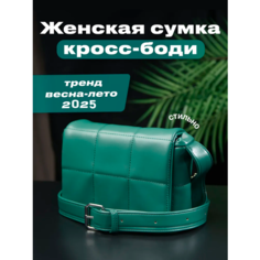 Сумка кросс-боди Skin сумка женская кросс боди, фактура гладкая, зеленая