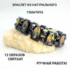 Браслет, 1 шт., гематит Нет бренда