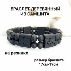 Браслет, 1 шт., черный Нет бренда