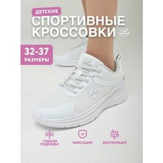 Кроссовки TimeJump Осень-зима 2024, размер 32, белый