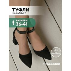 Туфли лодочки T.Taccardi, размер 38, черный