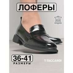 Лоферы T.Taccardi, размер 40, черный