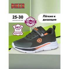 Кроссовки Biker, размер 30, хаки