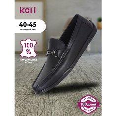 Мокасины kari, размер 42, графит