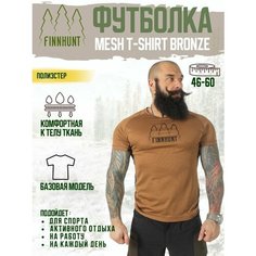 Футболка FINNHUNT Охота, размер XS, бронза