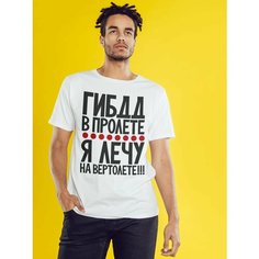 Футболка ГИБДД в пролете, я лечу на вертолете!!!, размер XS-S, белый Нет бренда