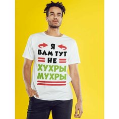 Футболка Я вам тут не хухры мухры, размер 9-10XL, белый Нет бренда