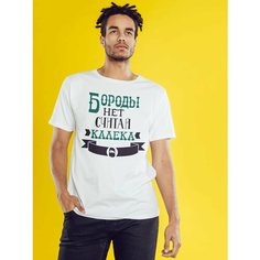 Футболка Бороды нет считай калека, размер 5XL-6XL, белый