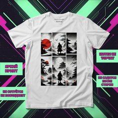 Футболка Самурай 45, размер 9-10XL, белый Нет бренда