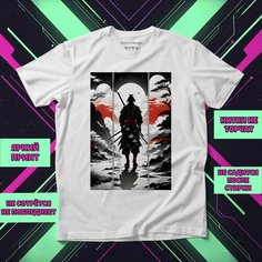 Футболка Самурай 23, размер XL-2XL, белый Нет бренда