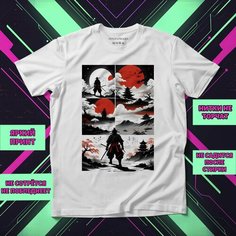 Футболка Самурай 32, размер 5XL-6XL, белый Нет бренда