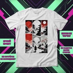 Футболка Самурай 1, размер 5XL-6XL, белый Нет бренда