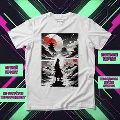 Футболка Самурай 46, размер 9-10XL, белый Нет бренда