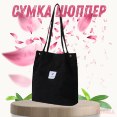 Сумка шоппер ForAll, фактура рельефная, черный